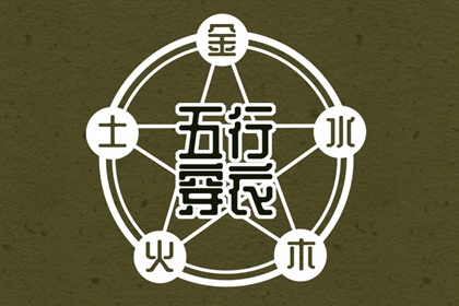 万年历黄道吉日查询,2025年黄道吉日,黄道吉日万年历大全