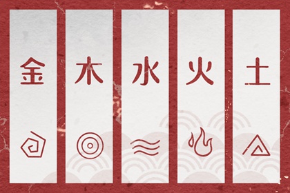 择吉老黄历 结婚择吉日 择吉皇历